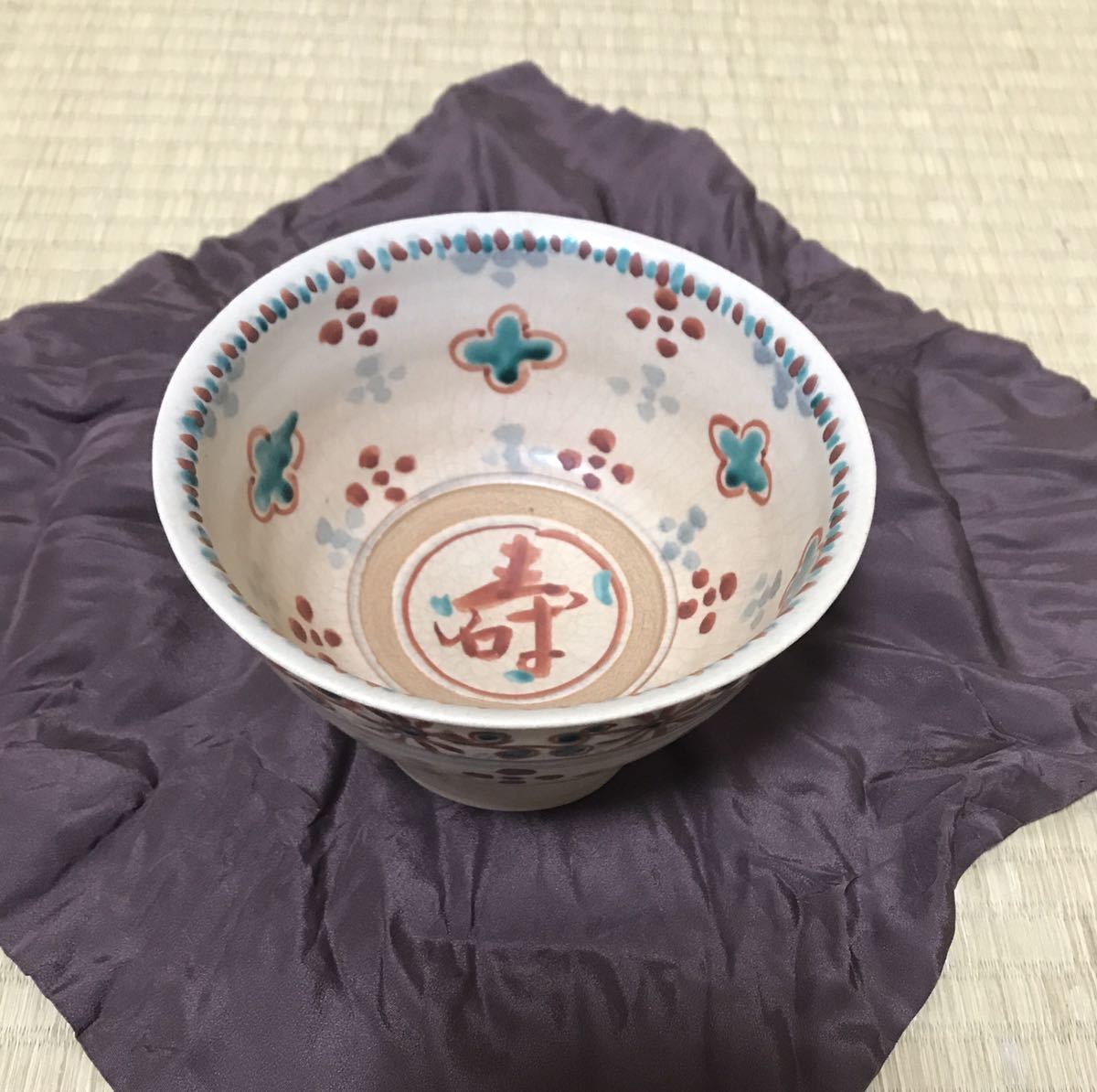 紅安南茶碗 紅安南草花文茶碗 徳川美術館 重要美術品 写し レプリカ