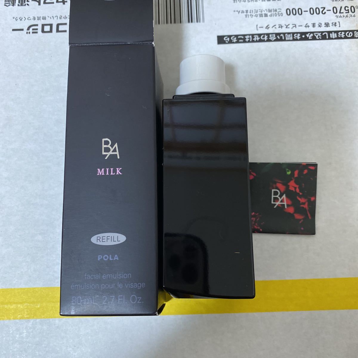 人気商品は 国内正規品 POLA ポーラ B.A ミルク N 80ml 送料無料