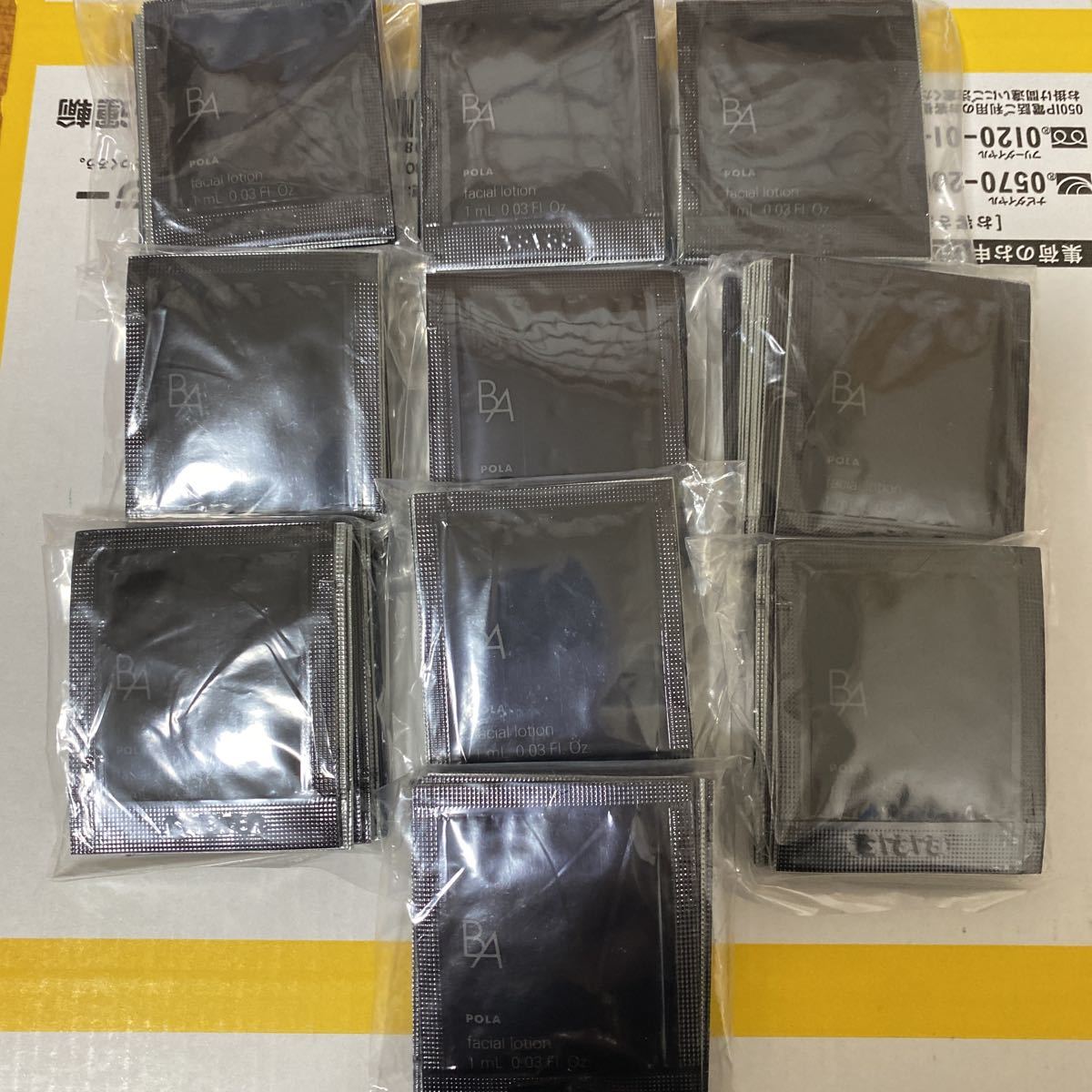 ポーラPOLA BA ローションN 保湿化粧水サンプル 1ml×100包 第6世代