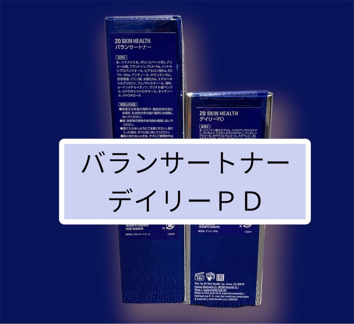 最大89%オフ! 新品 ゼオスキン ジェントルクレンザー デイリーPD