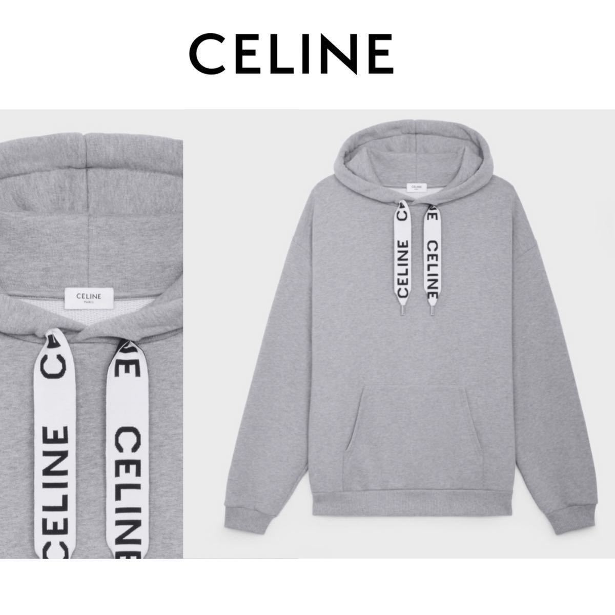CELINE セリーヌ パーカー フーディ フード ルーズ スウェット シャツ グレー Hooded プルオーバーパーカー 太紐 グレー XS S M