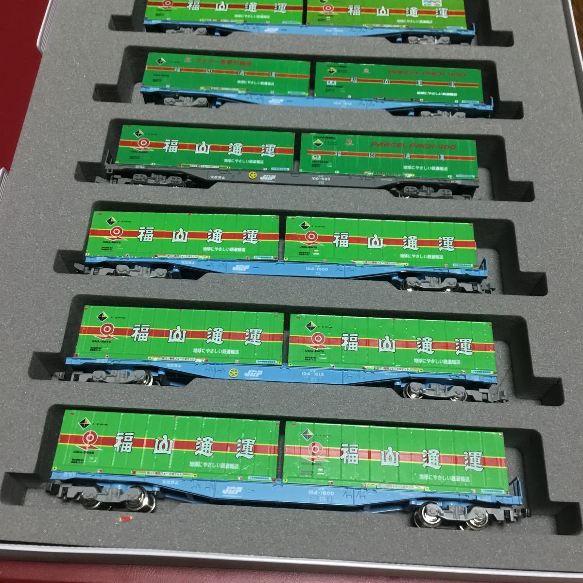 Yahoo!オークション - Nゲージ 福山レールエクスプレス風 Yahoo!オークション - Nゲージ 福山レールエクスプレス風