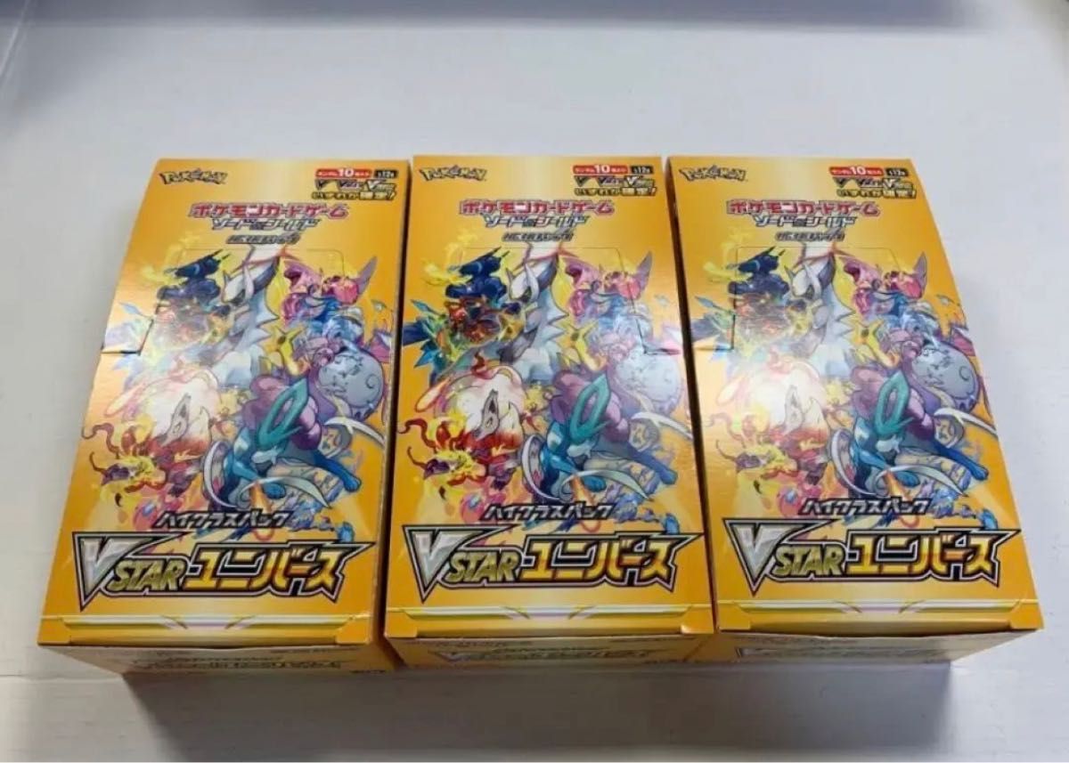 ビジネス ポケモンカード VSTARユニバース 3BOX シュリンク無し 製造