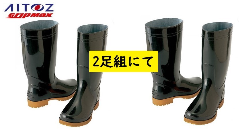  Bick Inaba special price * I tos enduring slide sanitation boots GripMax AZ-4434[ black *22.5cm] oil resistant * enduring slide function. goods,2 pair collection .. prompt decision 2980 jpy!