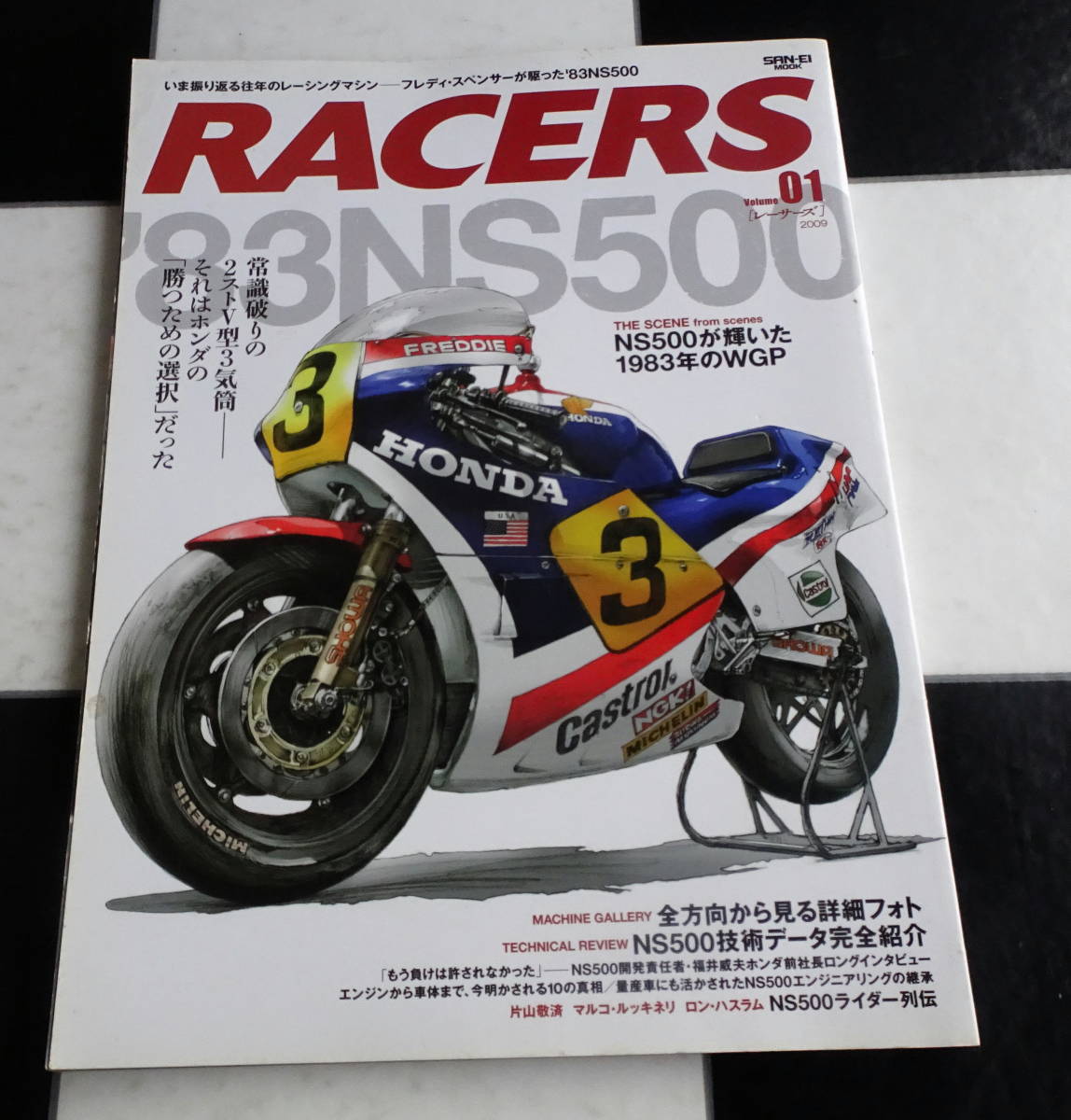 RACERS - レーサーズ - Vol.1 '83 NS500 '83 NS500 TECHNICAL REVIEW NS500技術データ完全紹介 「もう負けは許されなかった」F・スペンサー_画像1