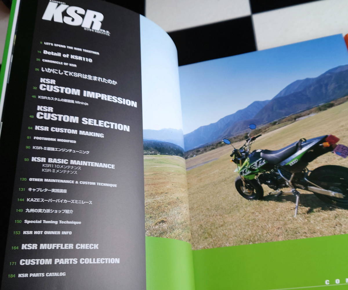 KAWASAKI KSR FILE 1-2 2冊セット(カワサキKSRファイル) 基本 KAWASAKI KSR FILE 1-2 2冊セット(カワサキKSRファイル) 基本