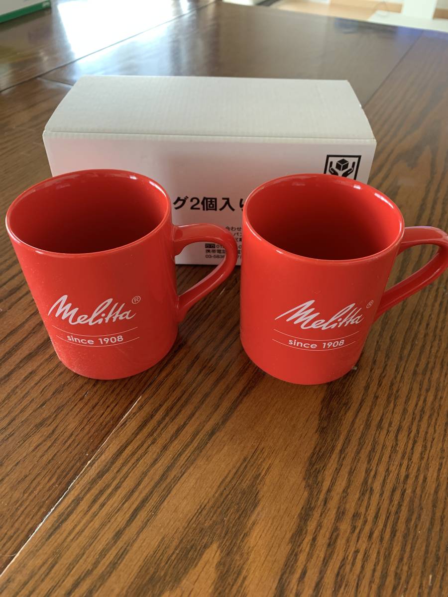 メリタ Melitta マグカップ 赤 2個 陶器製 未使用品 非売品_画像1