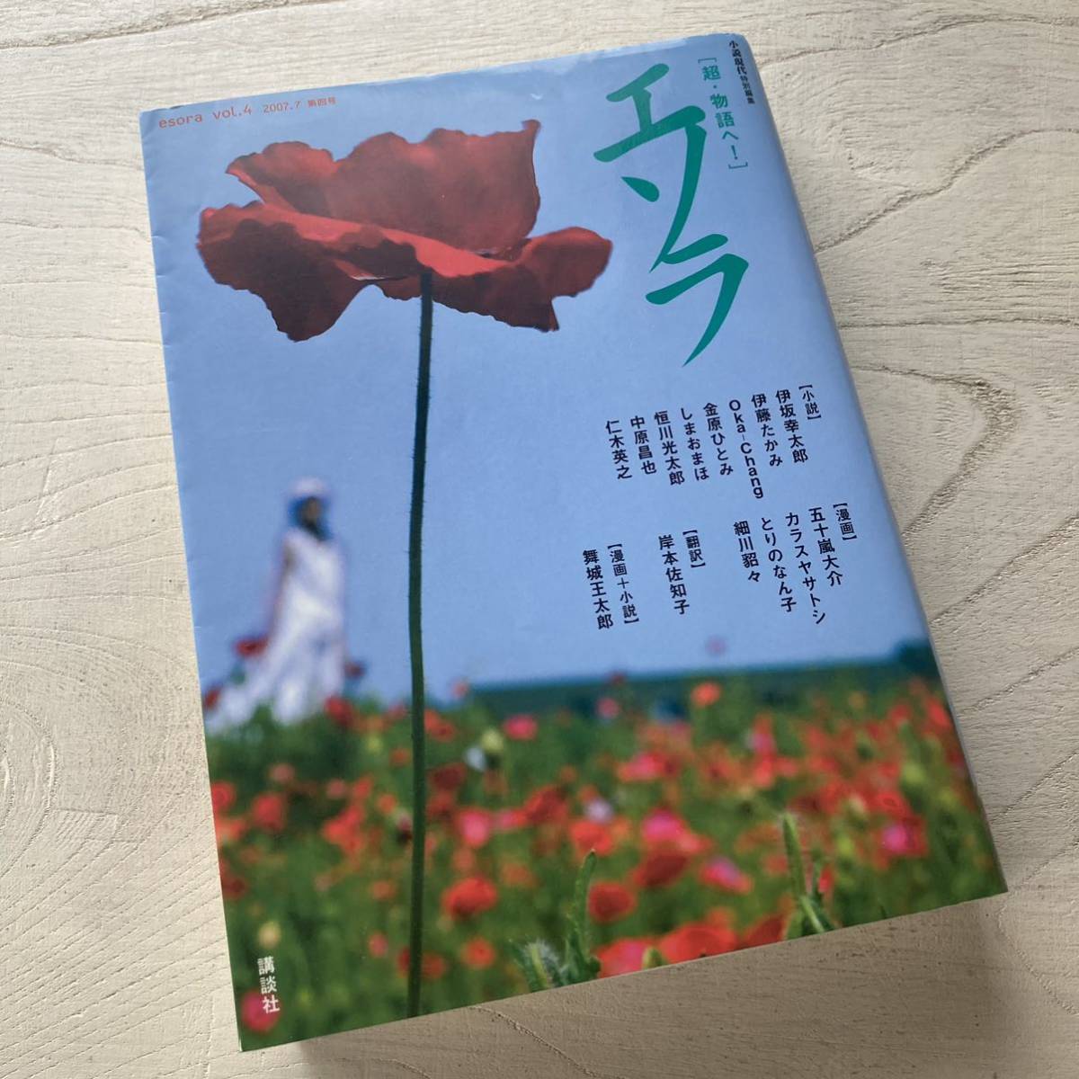 item_image_1
