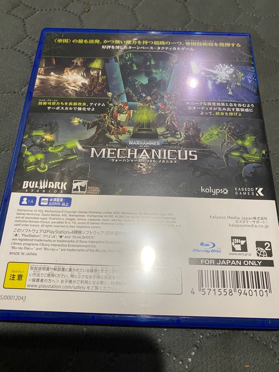 ウォーハンマー 40,000:メカニカス - PS4 中古品