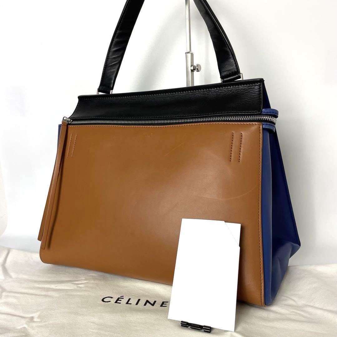 美品・保存袋付】セリーヌ CELINE エッジ マルチカラー ハンドバッグ