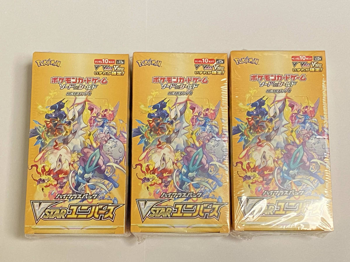 フラワーB ブルーグレイ ポケモンカード ハイクラスパック VSTAR