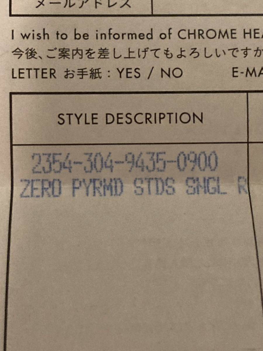 正規美品 クロムハーツ ゼロ ピラミッド スタッズ ブレスレット/検索）クロス バングル カフ CHROME HEARTS_画像8