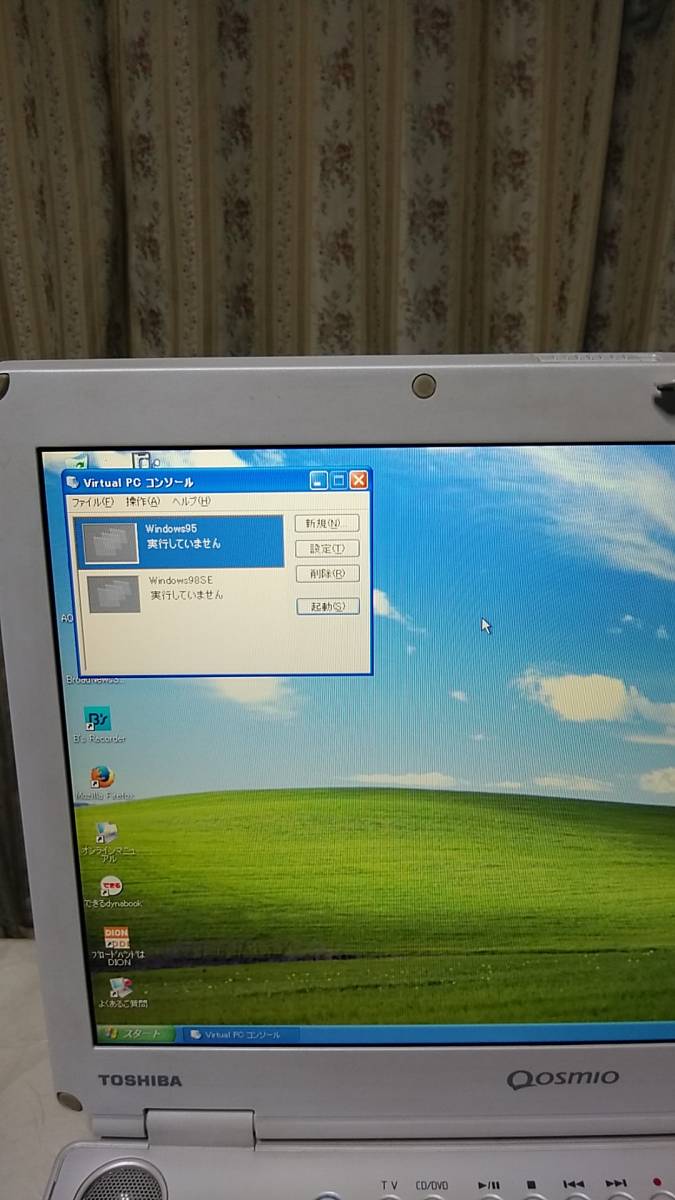 Windows XP 95 98 東芝 Qosmio の画像3