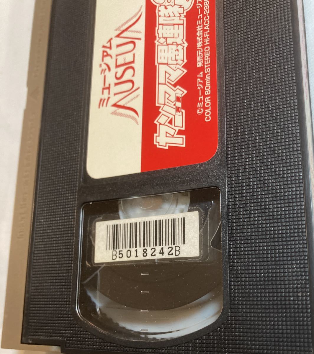 yan mama . ream .3 Vsinema small ....* Sasaki .VHS videotape 