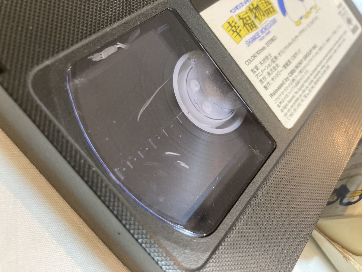  penguin z memory . luck monogatari paper box case VHS videotape length . peak Hara ... paste . Matsuda Seiko Matto . regular .