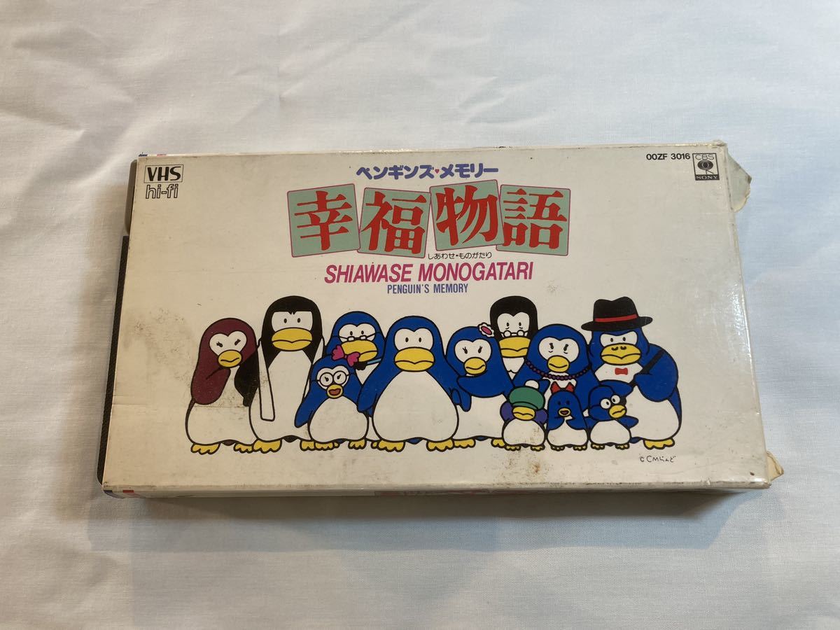  penguin z memory . luck monogatari paper box case VHS videotape length . peak Hara ... paste . Matsuda Seiko Matto . regular .