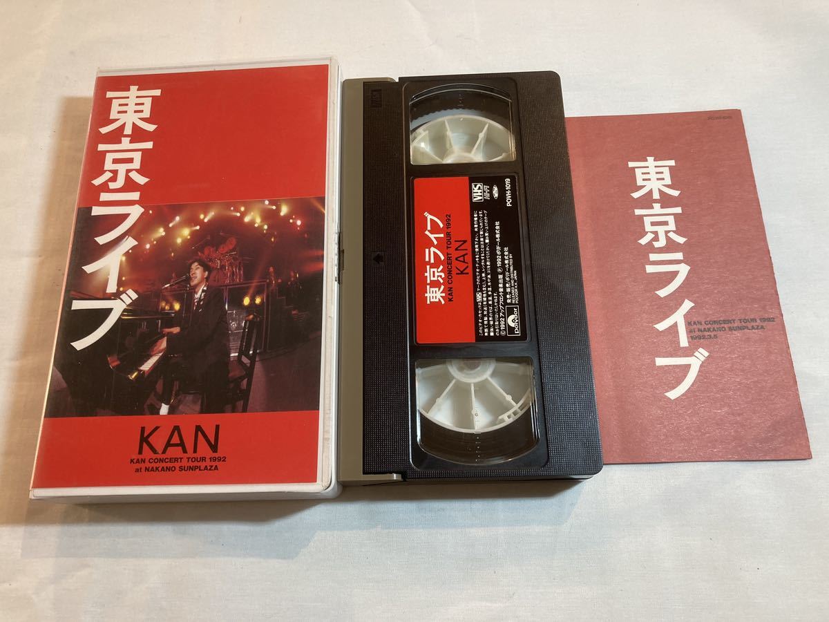 Kan tokyo live vhs video лента