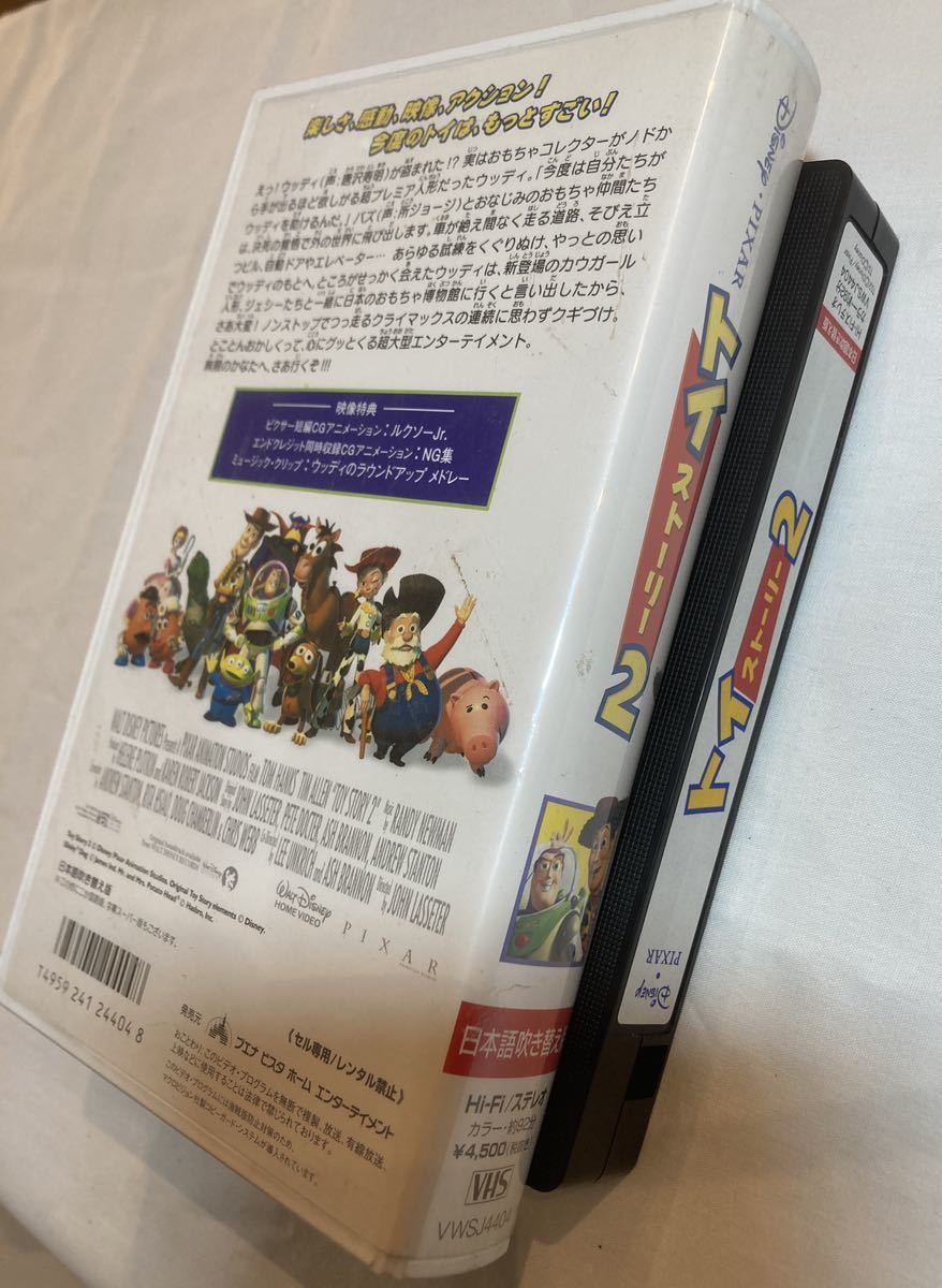 トイストーリー2 ディズニーピクサー 日本語吹き替え版 吹替版 VHS ビデオテープ_画像3