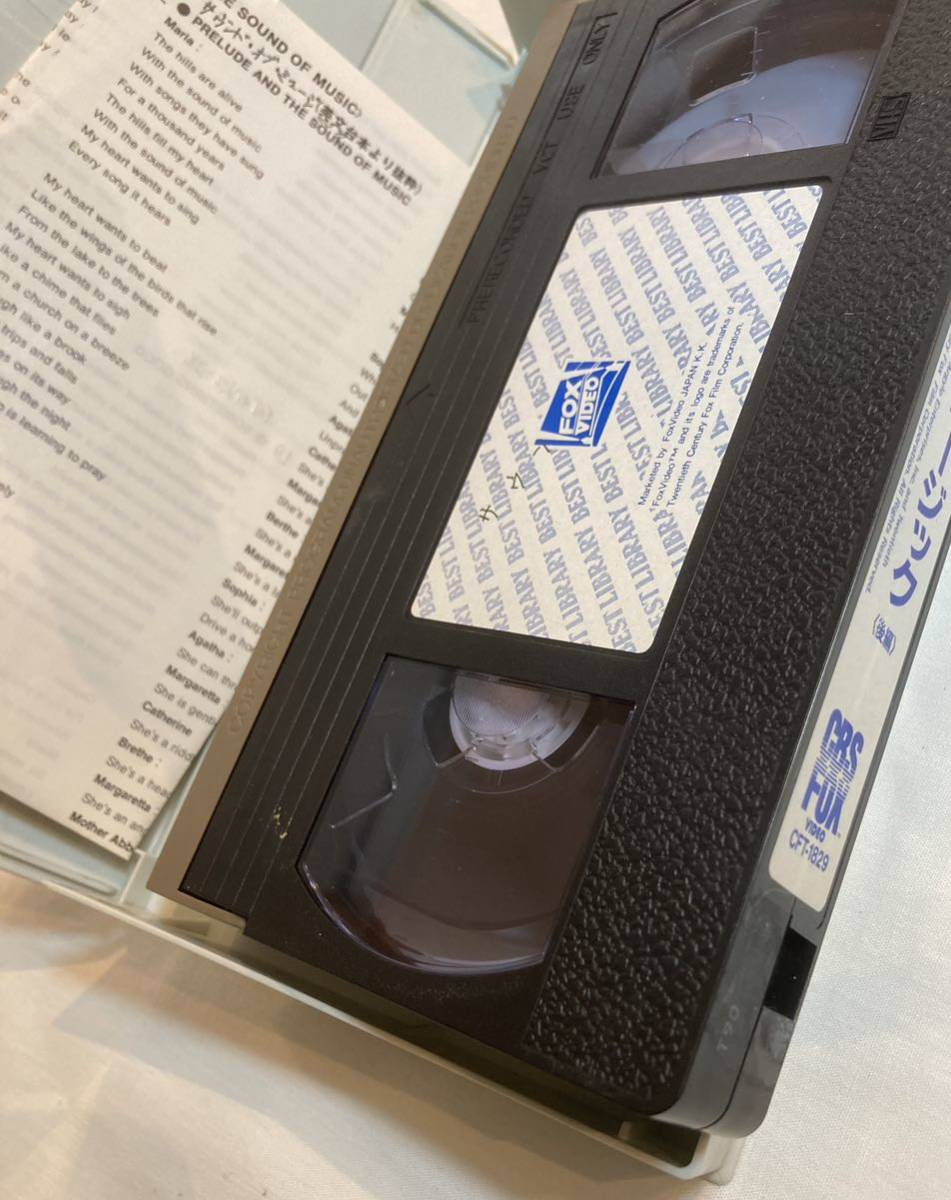 звук ob музыка передний сборник после сборник 2 шт. комплект VHS видеолента 