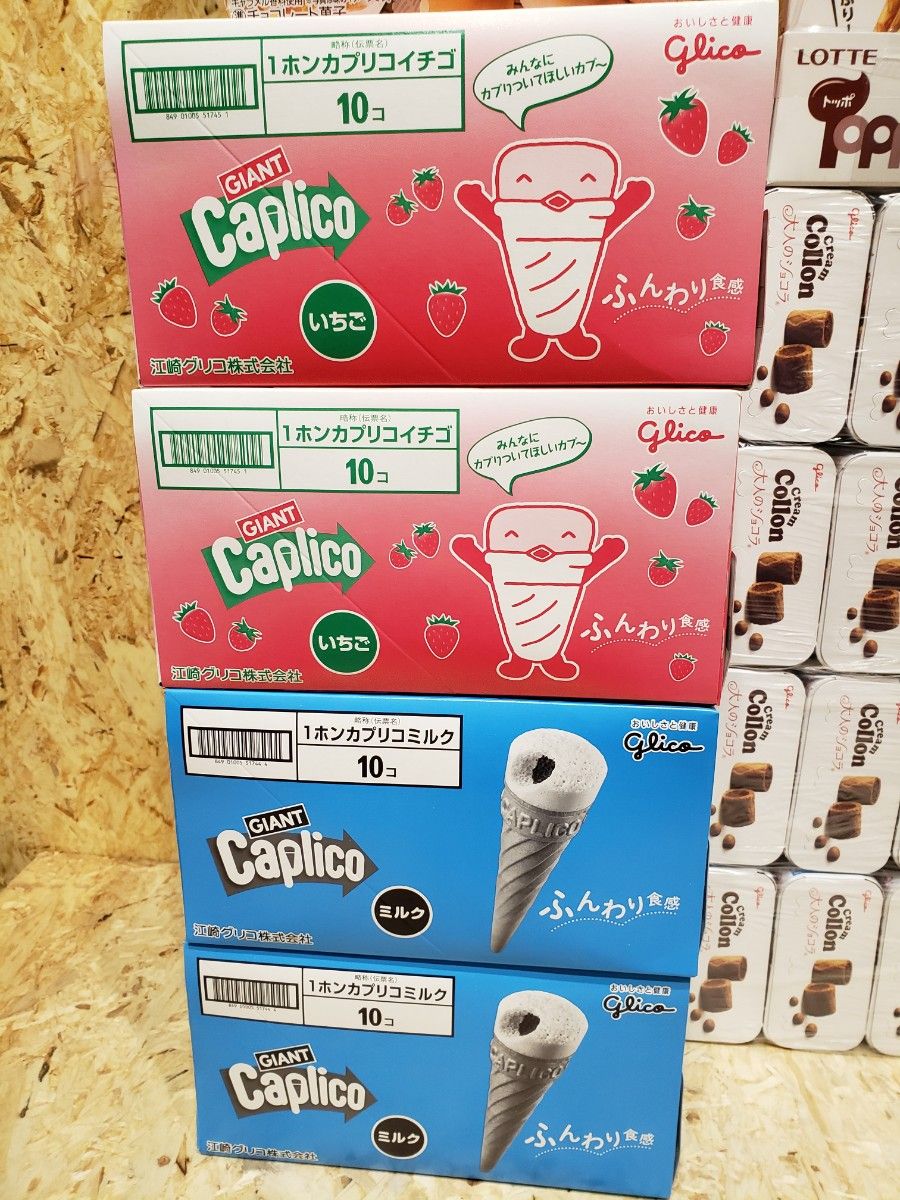 お菓子詰め合わせ/お菓子まとめ売り//クリームコロン お菓子詰め合わせ/お菓子まとめ売り//クリームコロン