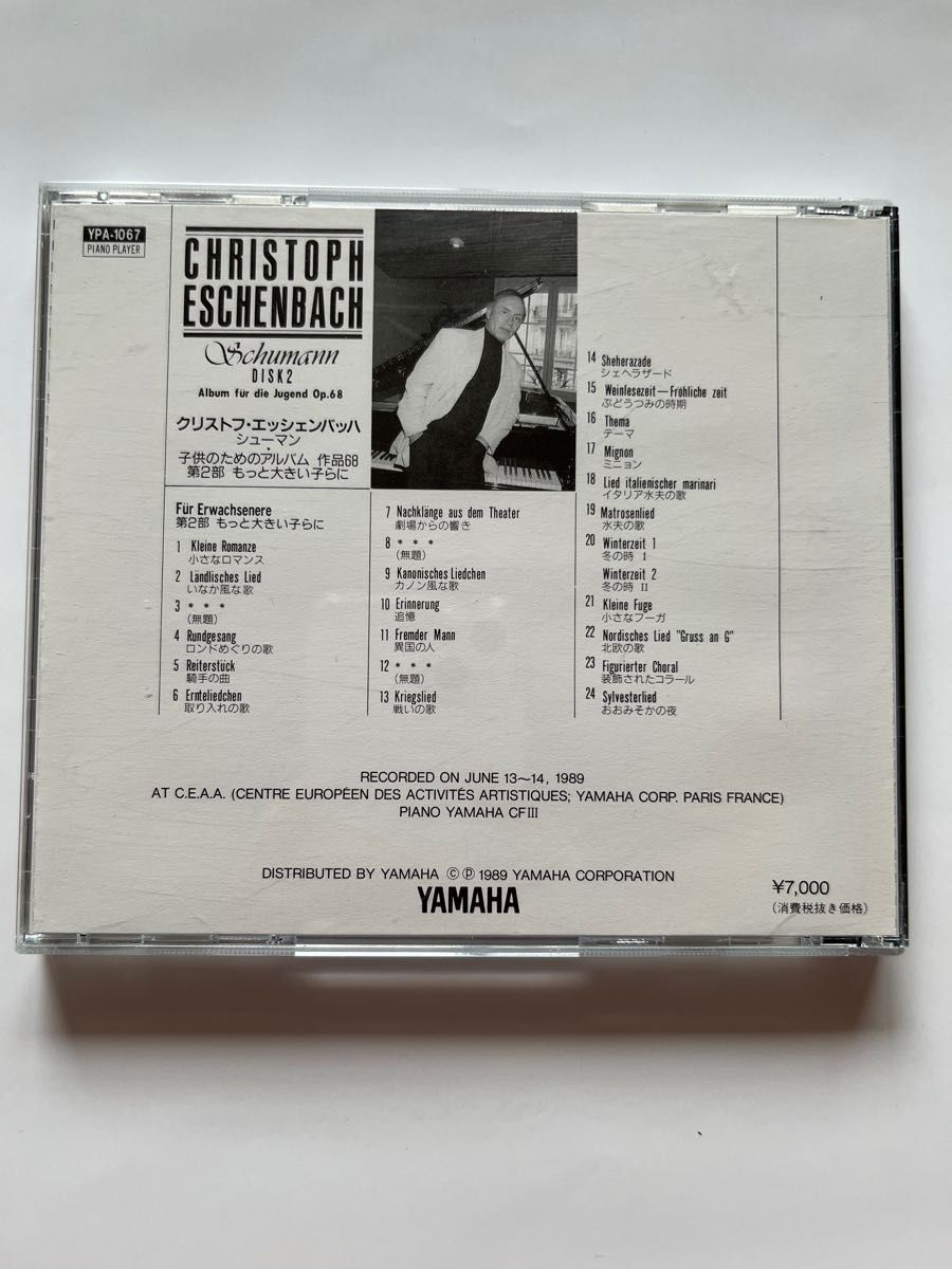 ピアノ自動演奏FD クリストフ・エッシェンバッハ　シューマン子供のためのアルバム作品68