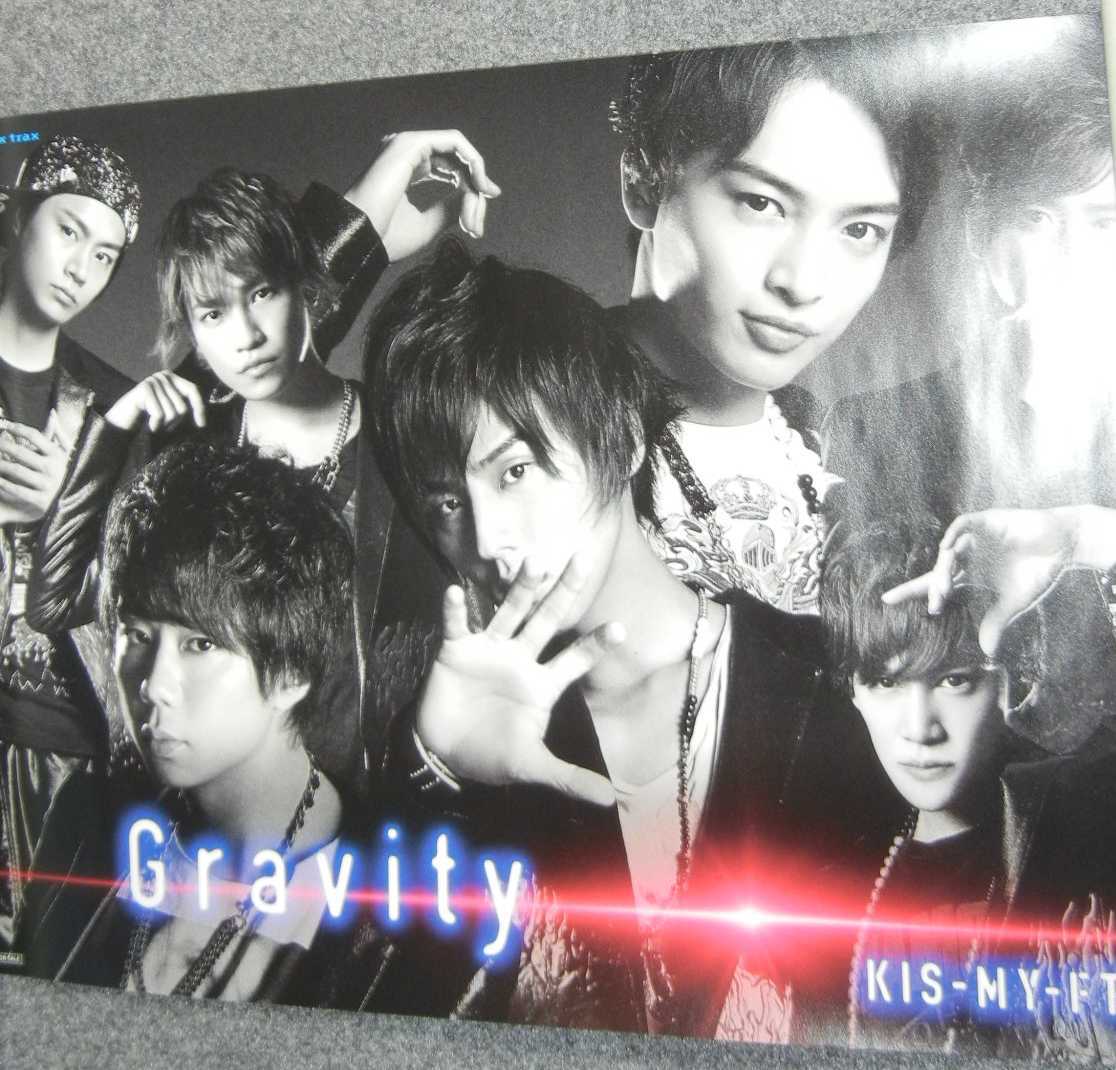 ◇ポスター◇Kis-My-Ft2／Gravity／キスマイ／１７｜代購幫