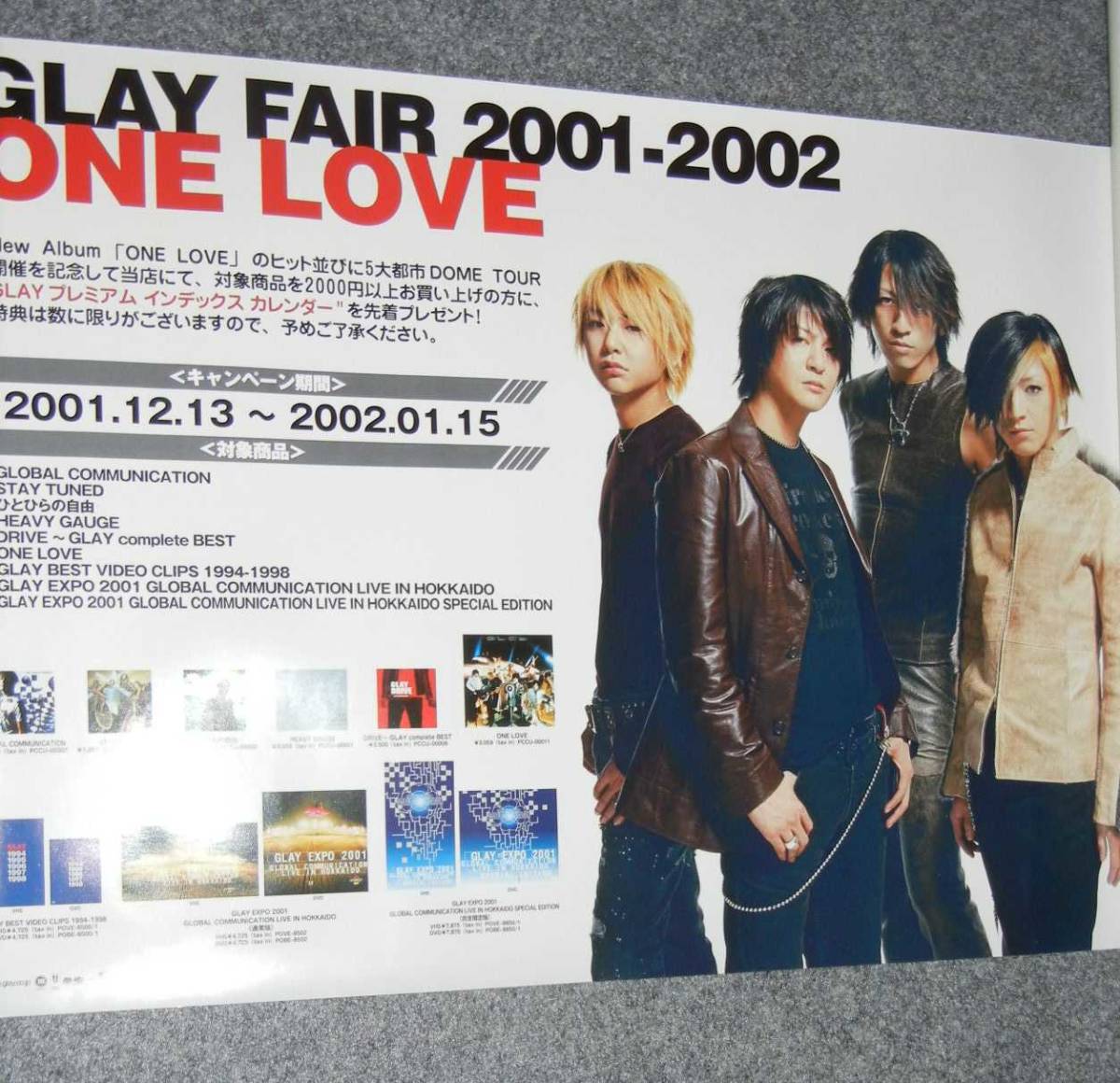 97%OFF!】 ポスター GLAY グレイ FAIR2001－2002 ONE LOVE １５ kurmanoraktai.lt