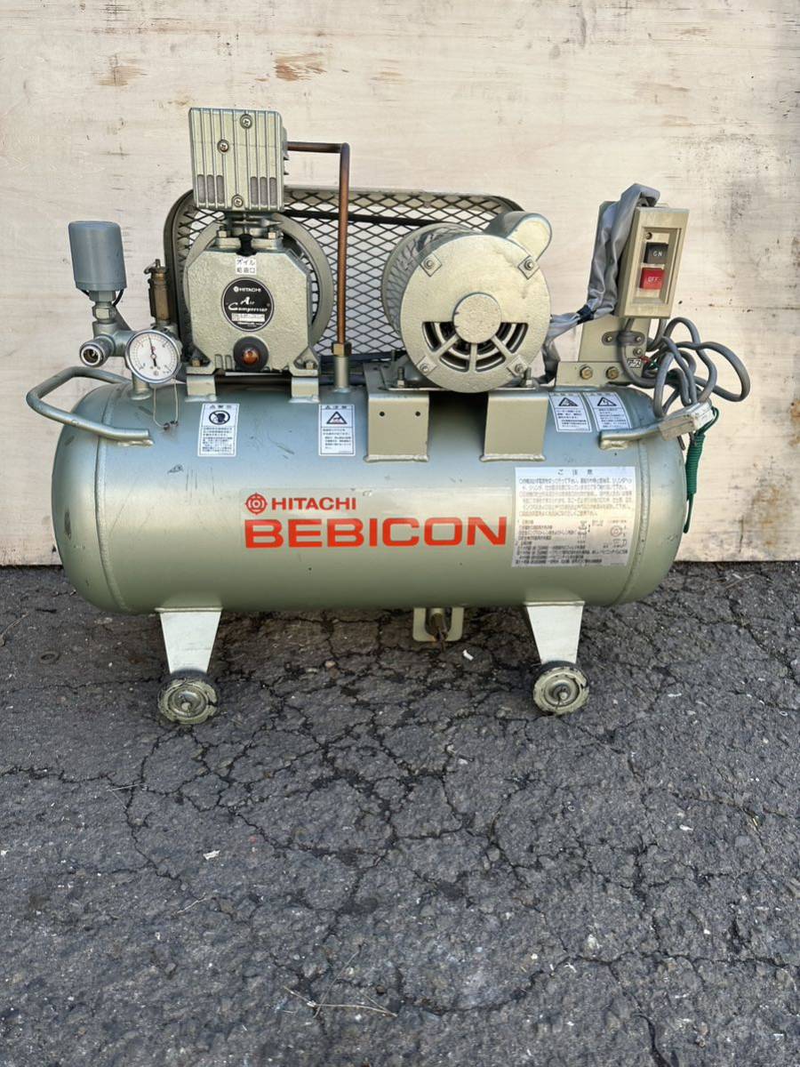 日立、BEBICON、1馬力、コンプレッサー、100/200V、モーター確認済み-