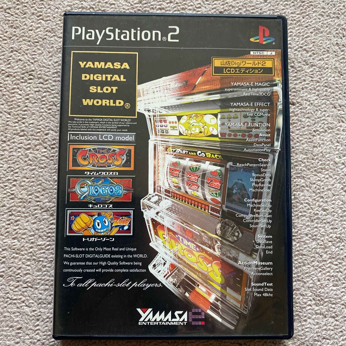 PS2 山佐 デジワールド ソフト