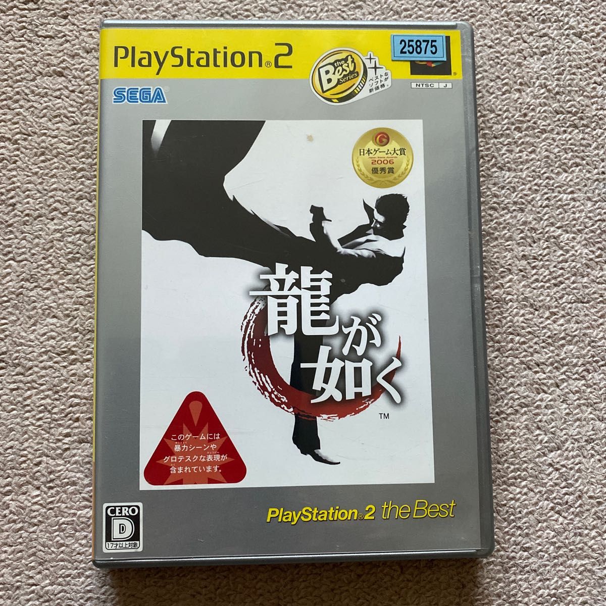 【PS2】 龍が如く [PlayStation 2 the Best］