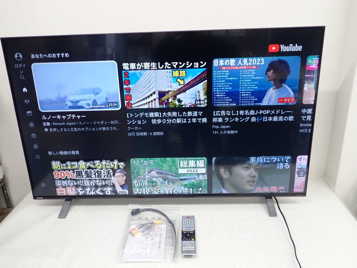 ☆営FU599-250C　【2022年製】美品 東芝 REGZA 55C350X 4K 液晶テレビ 55型 リモコン付き(CT-90943) TV 55インチ TOSHIBA YouTube Netflix_画像1