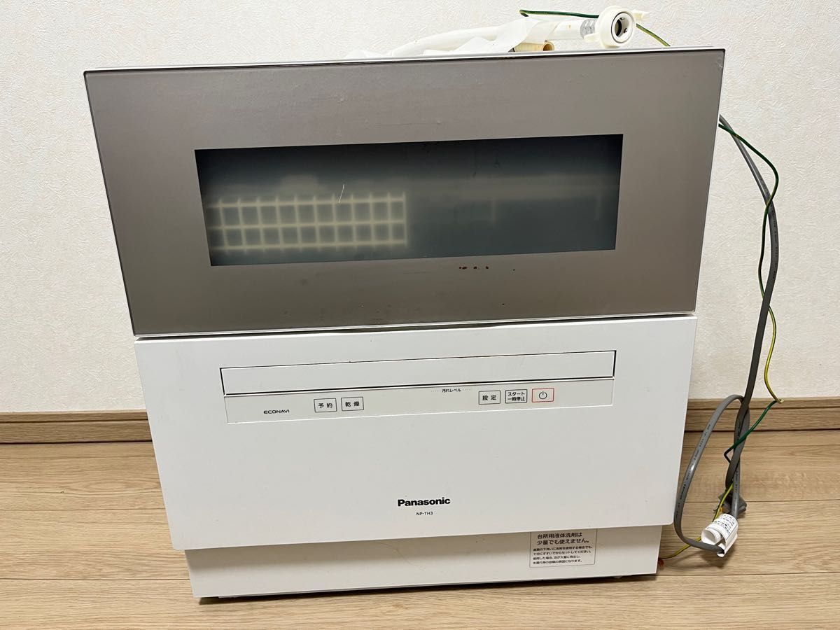 パナソニック【Panasonic】食洗機 NP-TH3-W《2020年製》-