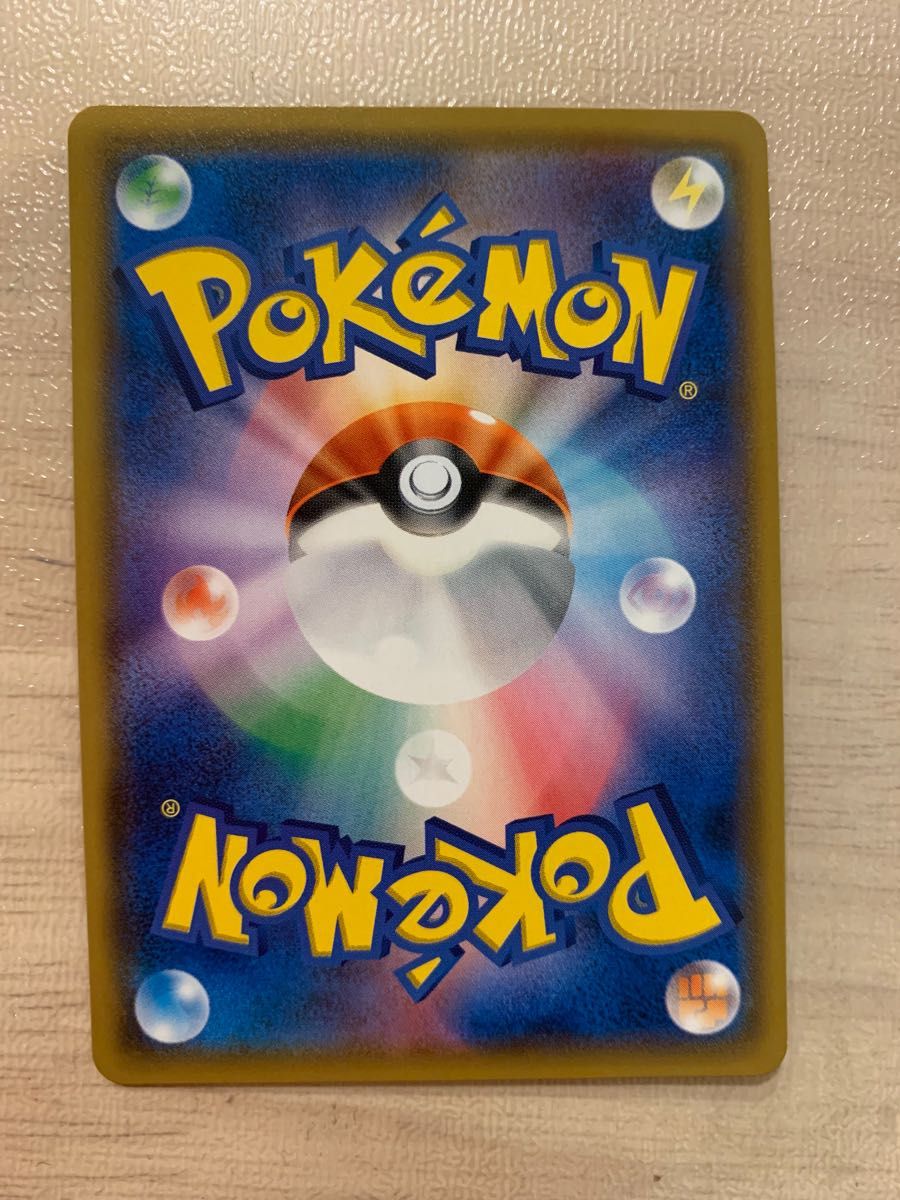 ポケモンカードゲーム デデンネGX SR|Yahoo!フリマ(旧PayPay ポケモンカードゲーム デデンネGX SR|Yahoo!フリマ(旧PayPay