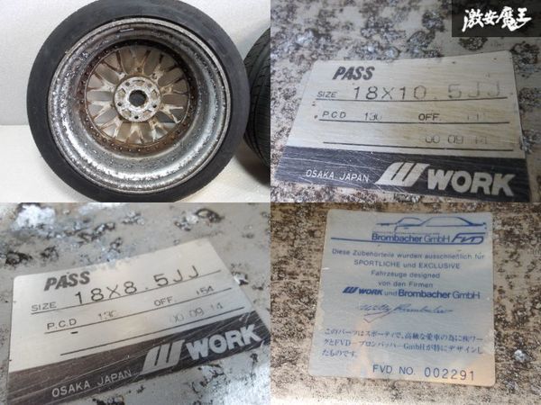 ○希少!! WORK ワーク Brombacher ブロンバッハ FVD 18インチ ○希少!! WORK ワーク Brombacher ブロンバッハ FVD 18インチ