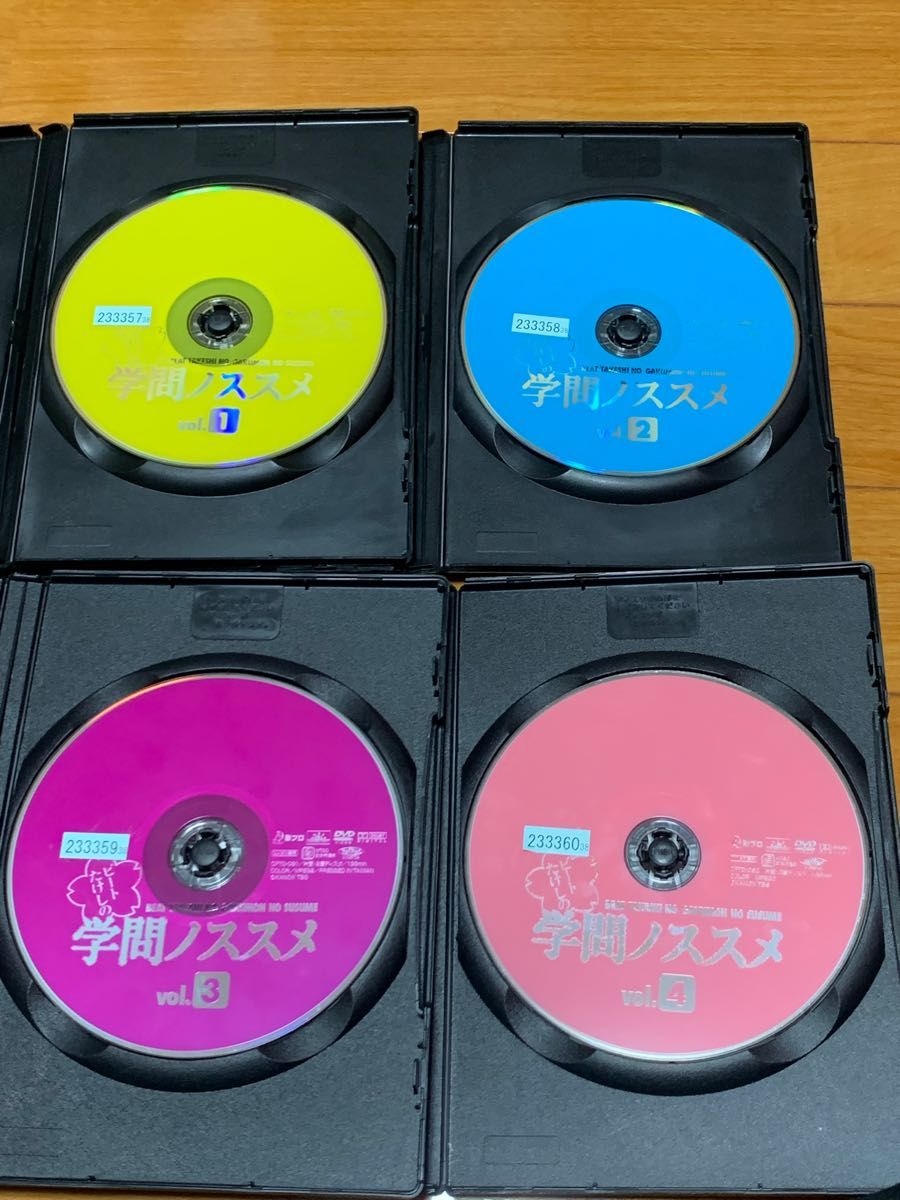 【送料無料】ビートたけしの学問ノススメ DVD 全4巻セット