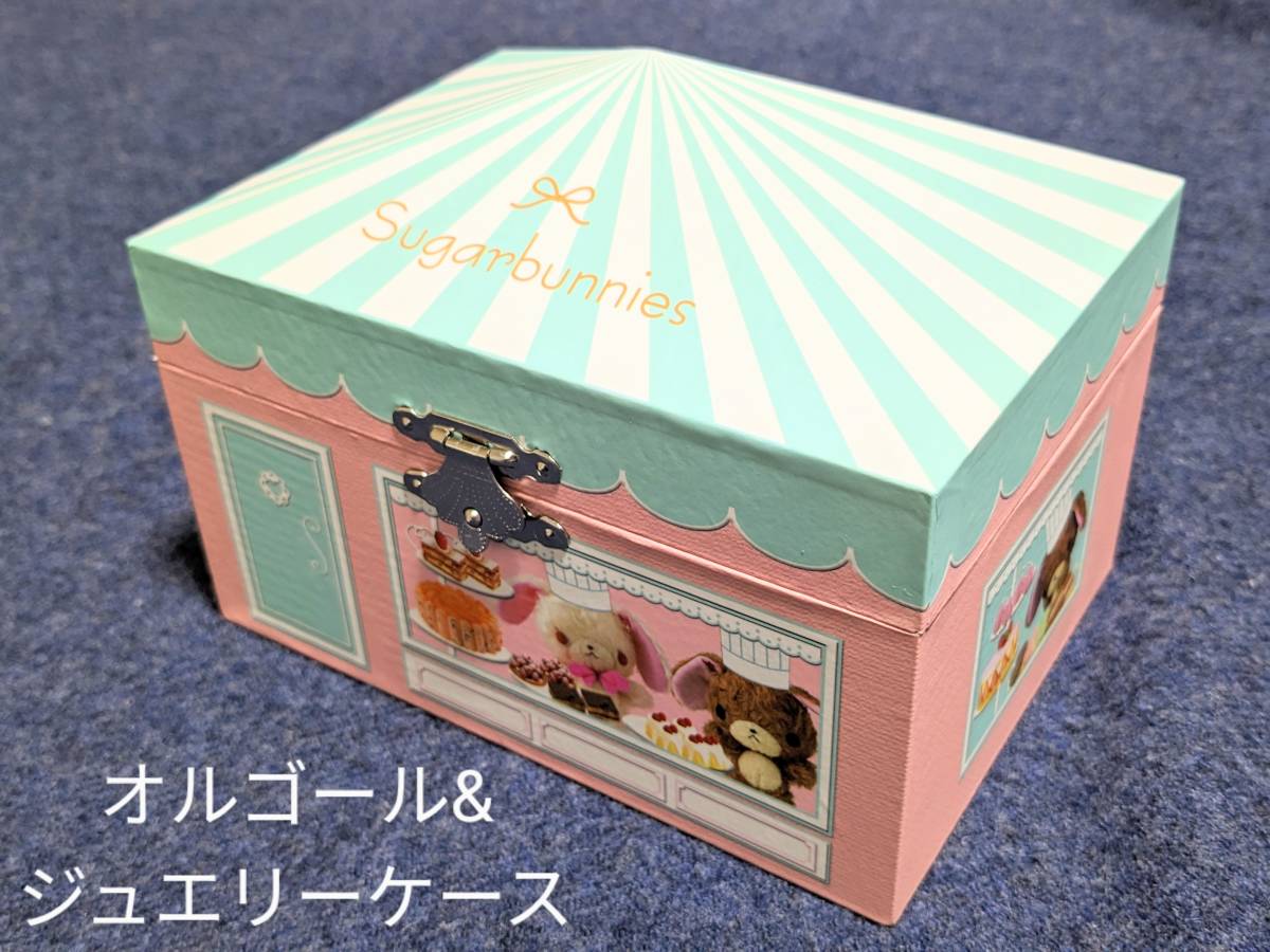 Yahoo!オークション - 未使用【Sugarbunnies シュガーバニーズ Yahoo!オークション - 未使用【Sugarbunnies シュガーバニーズ