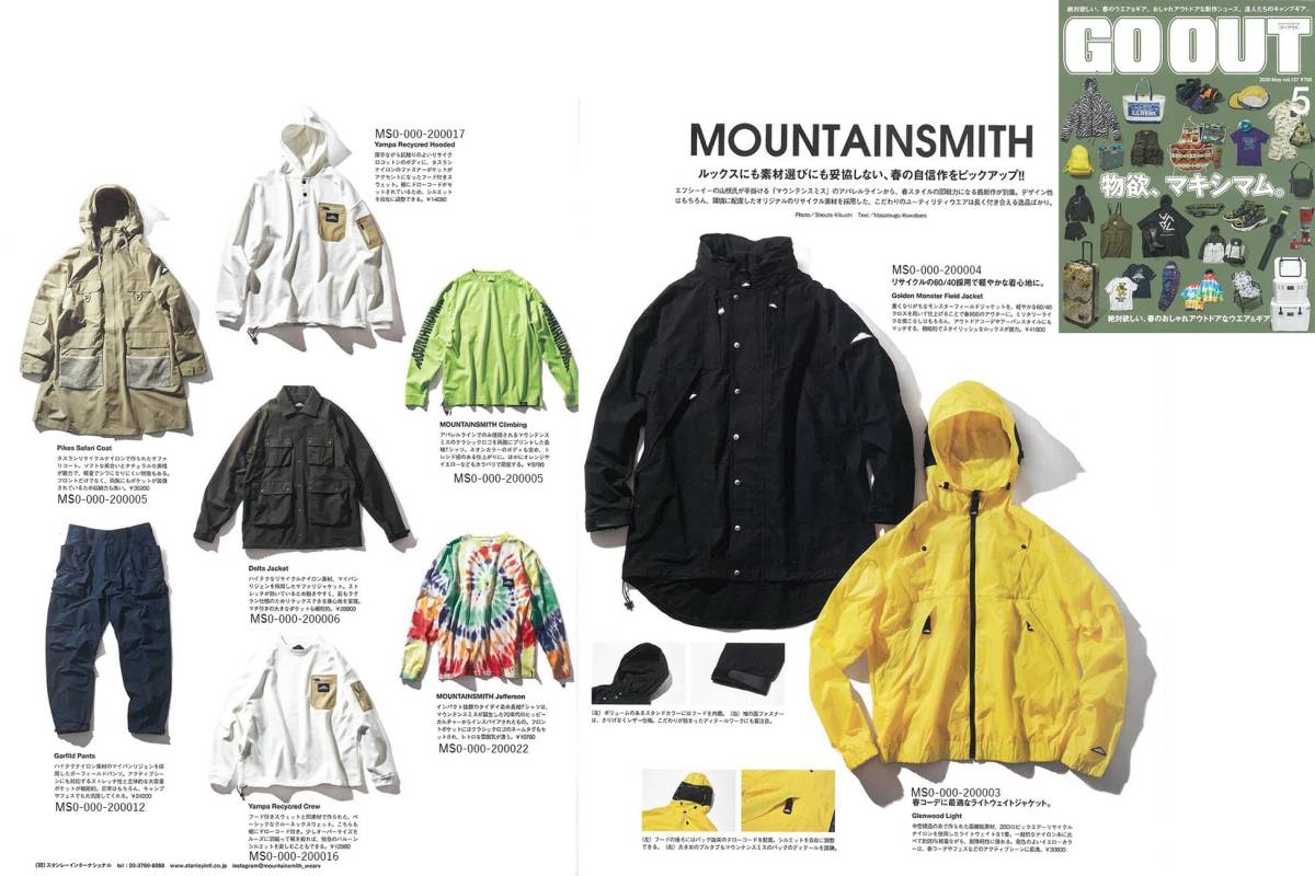 新品 マウンテンスミス Delta Jacket デルタジャケット 定価28,600円 L 送料210円〜 MOUNTAIN SMITH タグ付き F/CE. 緑 サファリジャケット_画像8