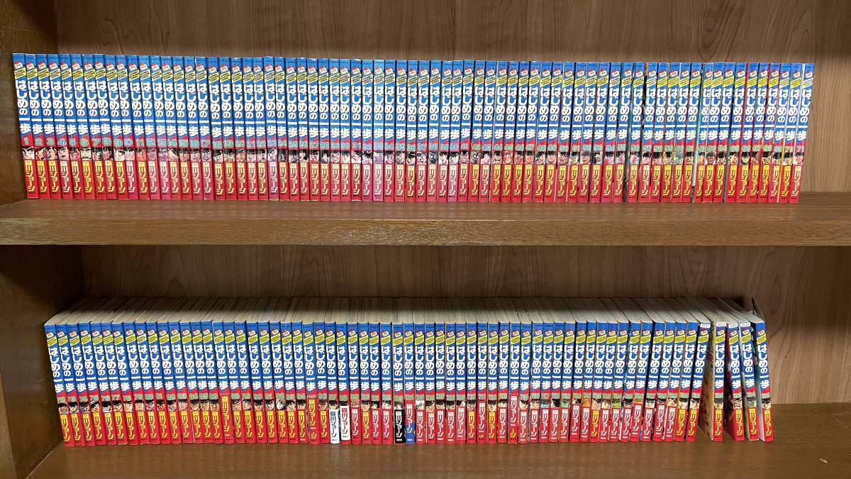 ヤフオク! - はじめの一歩 全巻セット 1〜135巻+136巻新品渡し