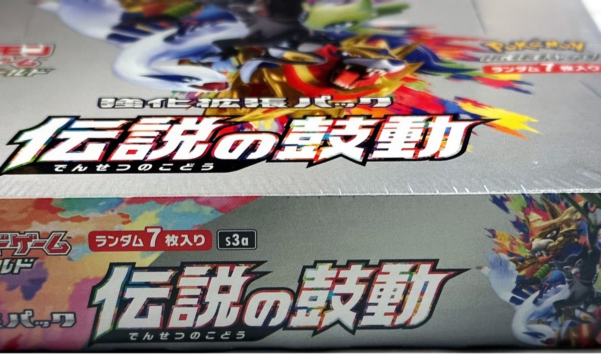 新品未開封 シュリンク付き】 ポケモンカードゲーム ソード 新品未開封 シュリンク付き】 ポケモンカードゲーム ソード