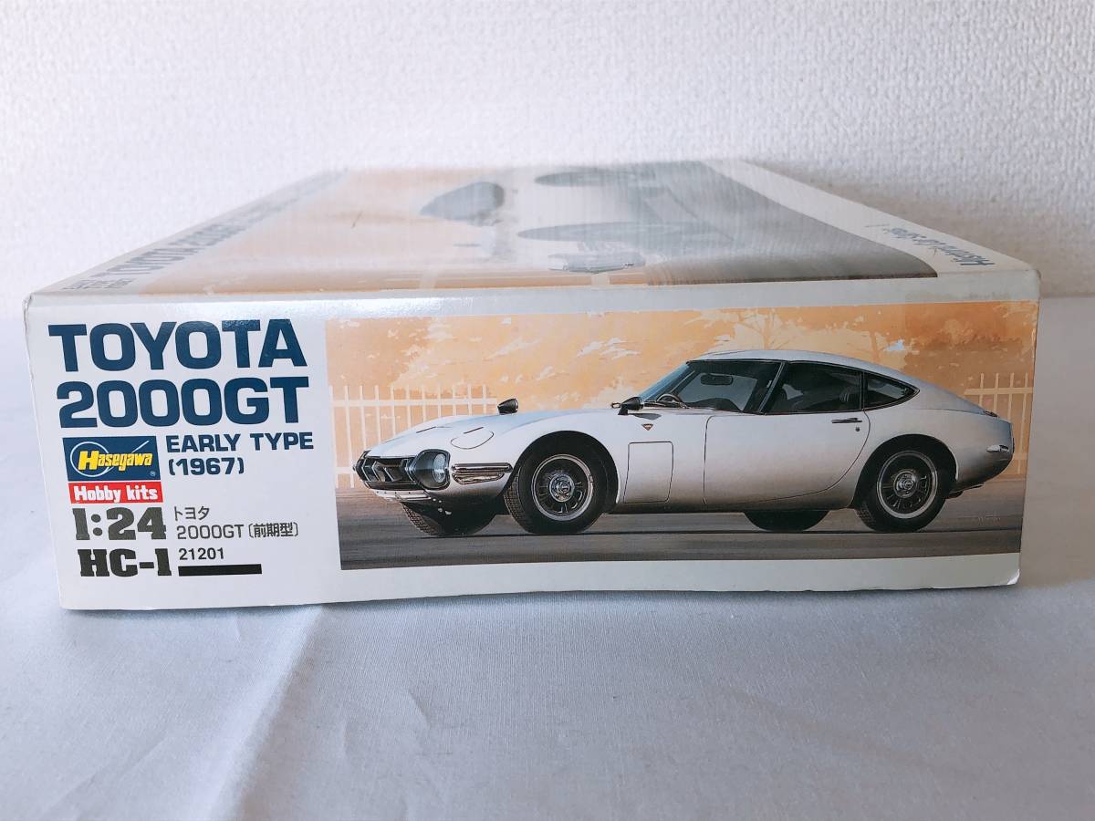 未組立 ハセガワ 1/24 トヨタ トヨタ2000GT ヒストリックカー 旧車_画像5