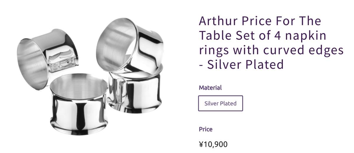 【新品、送料込み】Antique Silver 銀のテーブルナプキンリング　英国 Arthur Price of England社　４個セット　　購入当時定価9,800円_画像3