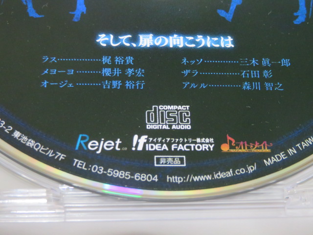 BLACK WOLVES SAGA -Last Hope- ブラック ウルヴス サーガ 予約特典