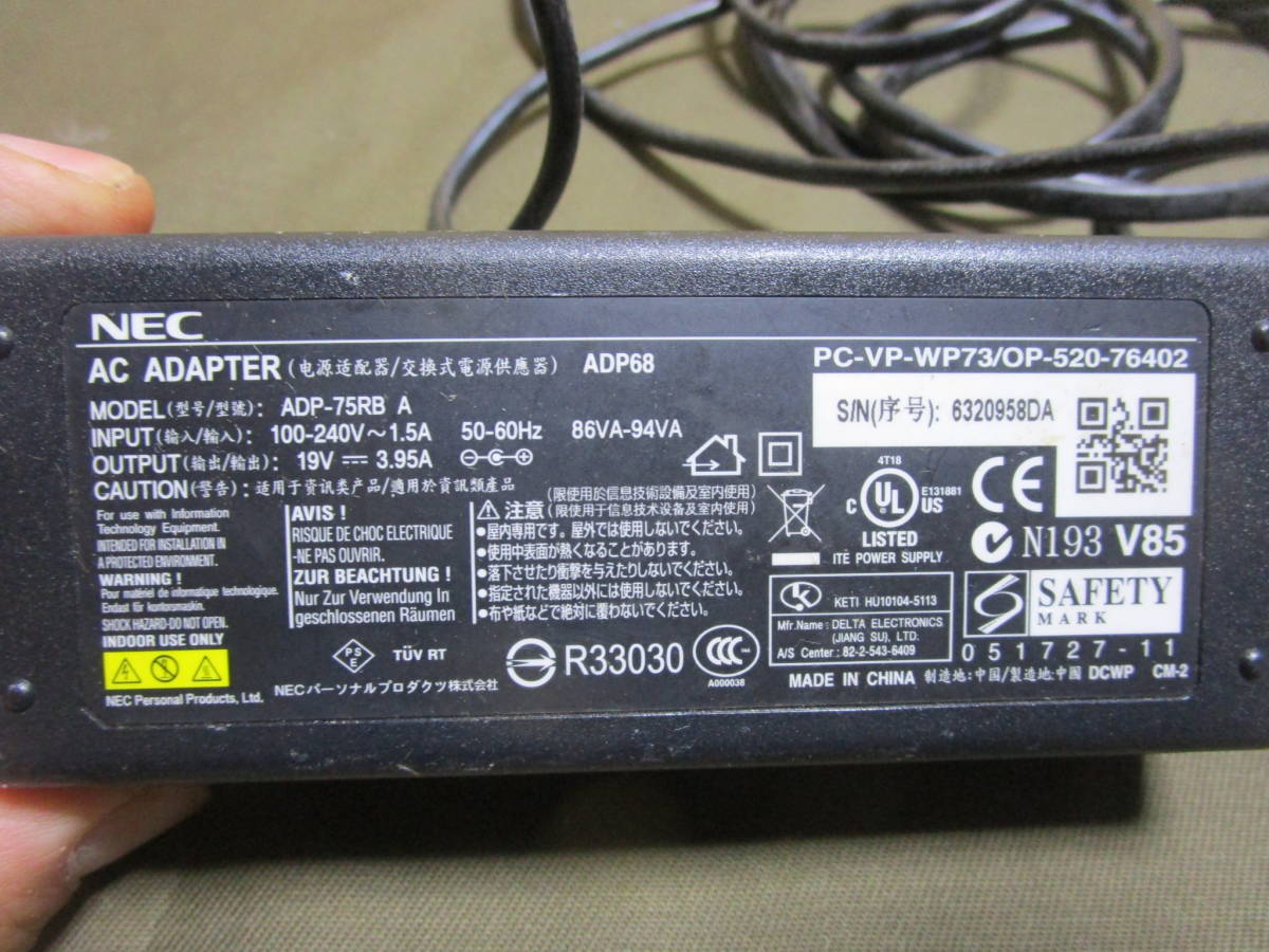 N121~ NEC AC adaptor ADP-75RBA secondhand goods. letter 520