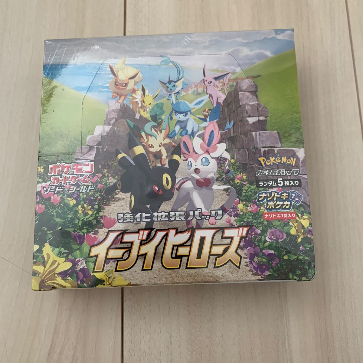 ポケモンカードゲーム イーブイヒーローズ box 新品 未開封 シュリンク