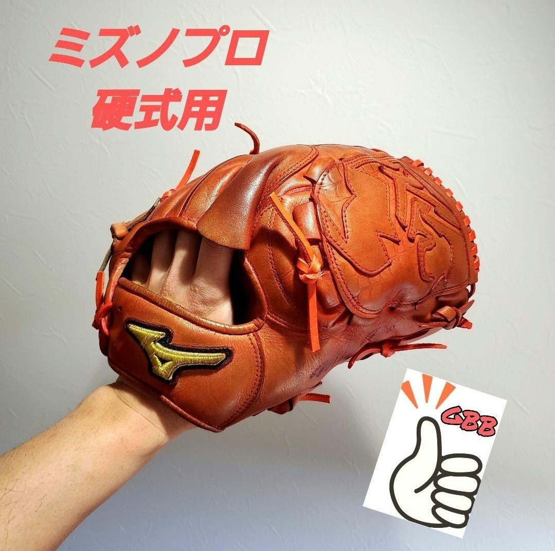 前田健太モデル 最高級 ミズノプロ 硬式用 投手用グラブ|Yahoo 前田健太モデル 最高級 ミズノプロ 硬式用 投手用グラブ|Yahoo