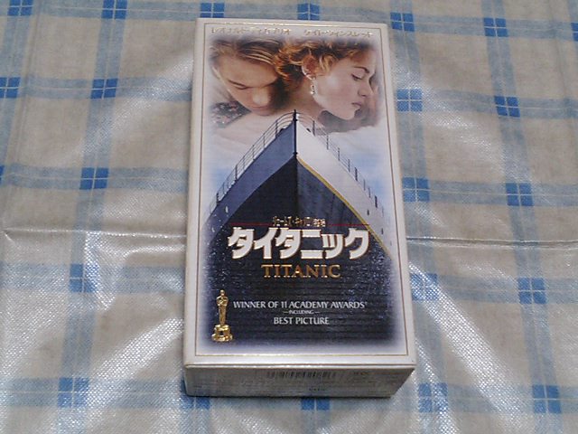 タイタニック　レオナルド・ディカプリオ　ケイト・ウィンスレット　ジェームズ・キャメロン　監督作品　VHS_画像1