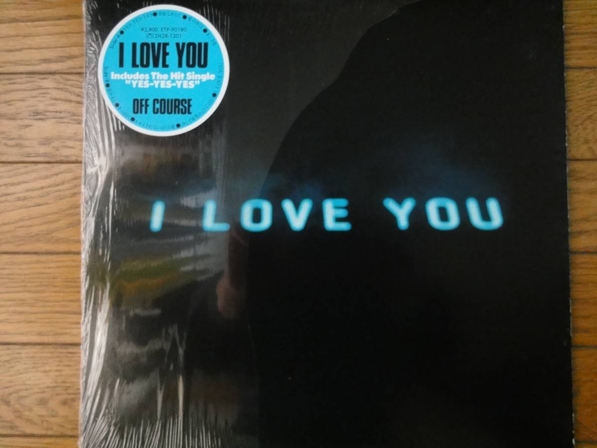美盤　オフコース　LPレコード「I LOVE YOU」_画像1