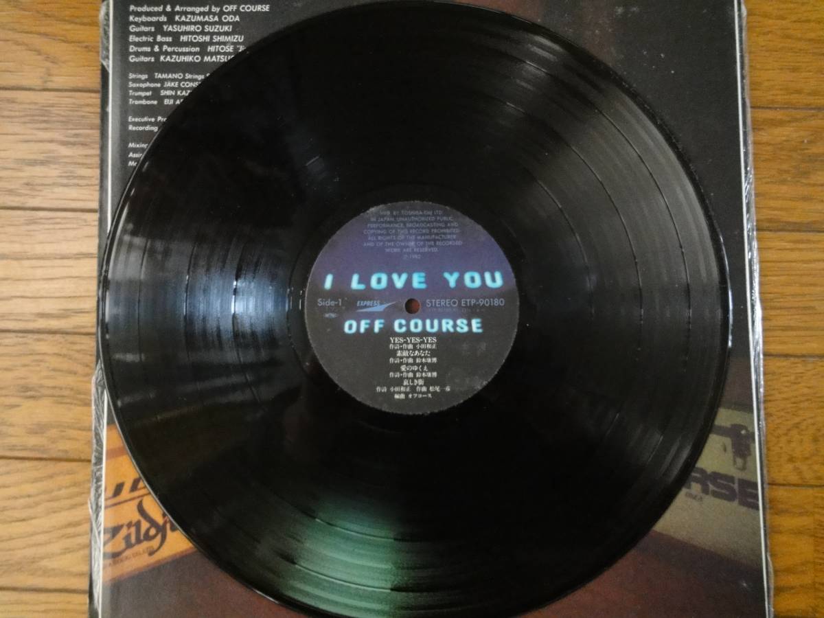 美盤　オフコース　LPレコード「I LOVE YOU」_画像7