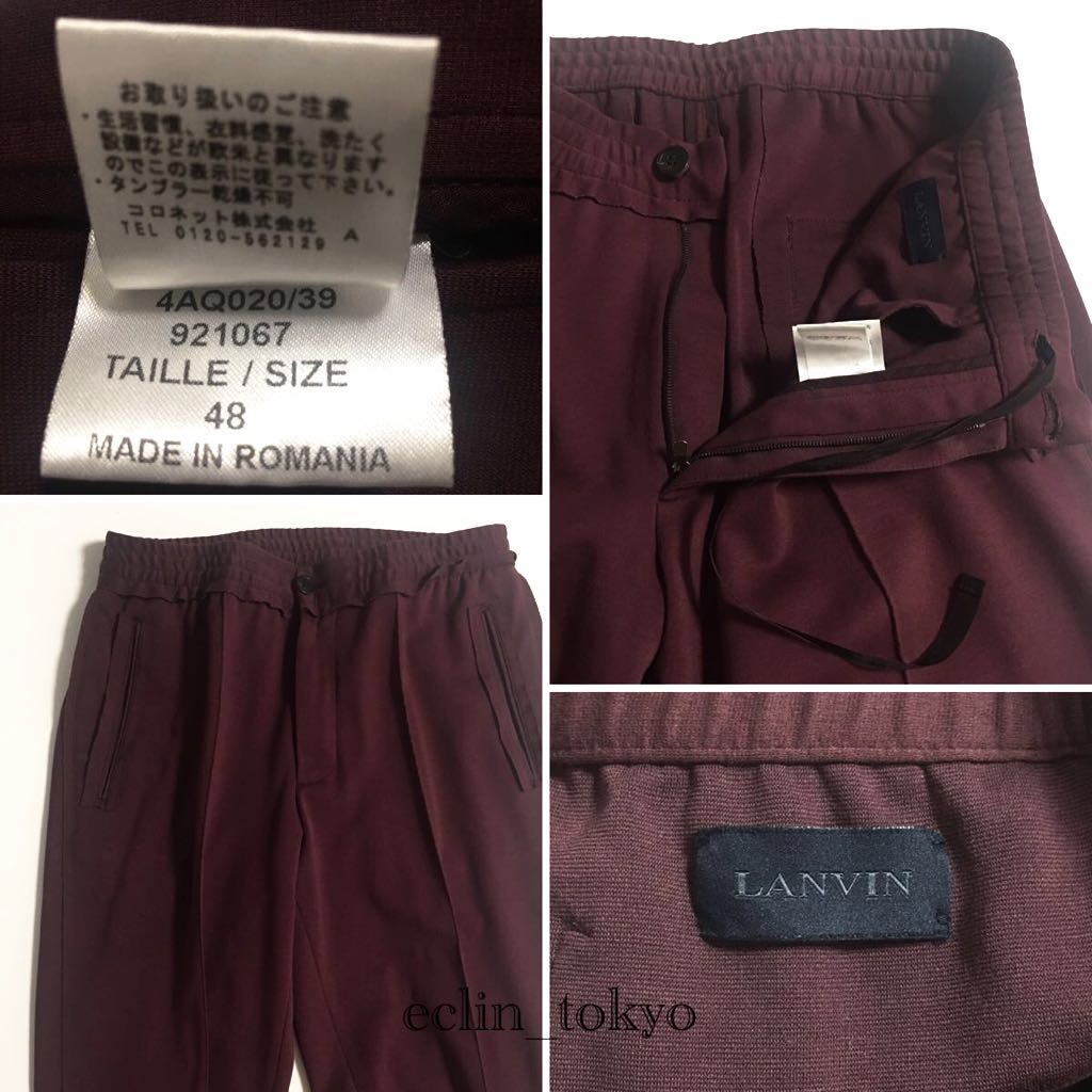 【E722】LANVIN ランバン 最高級 コレクション 1st ライン 切りっ放し 再構築 ストレッチ スキニー イージーパンツ 48 ボルドー色_画像3