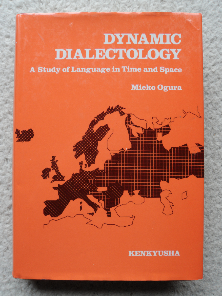 適切な価格 動的方言論 Space and Time in Language of Study A DIALECTOLOGY DYNAMIC (研究社 洋書 Ogura Mieko 美恵子 小倉 KENKYUSHA) 洋書、外国語書籍